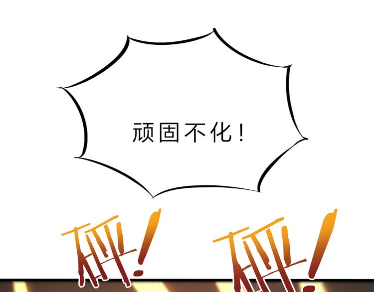 第50话 掌控计划113