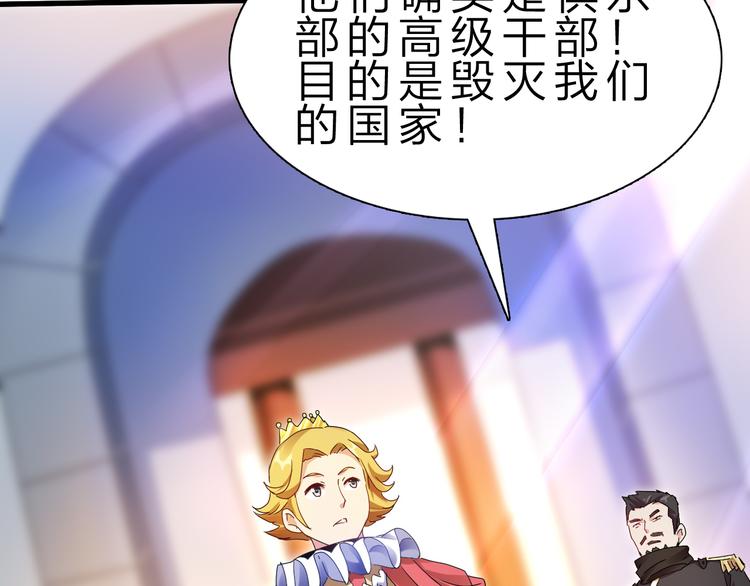 第45话 大危机！60