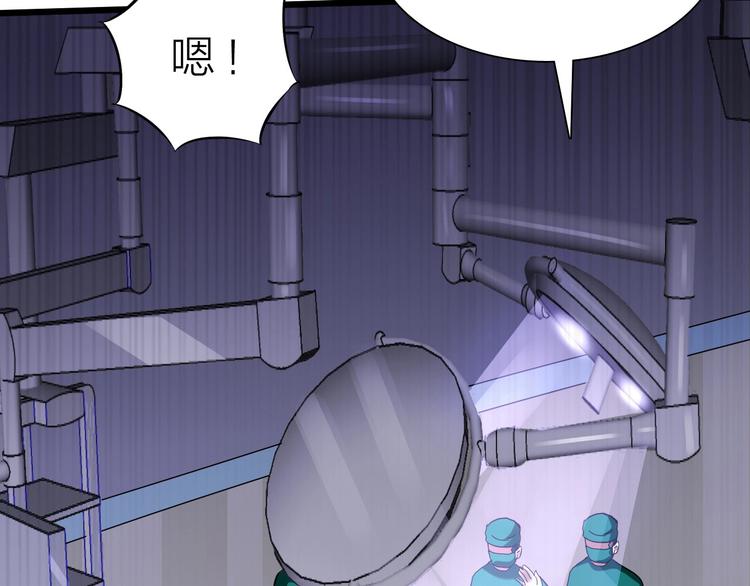 第36话 捕捉成功！111