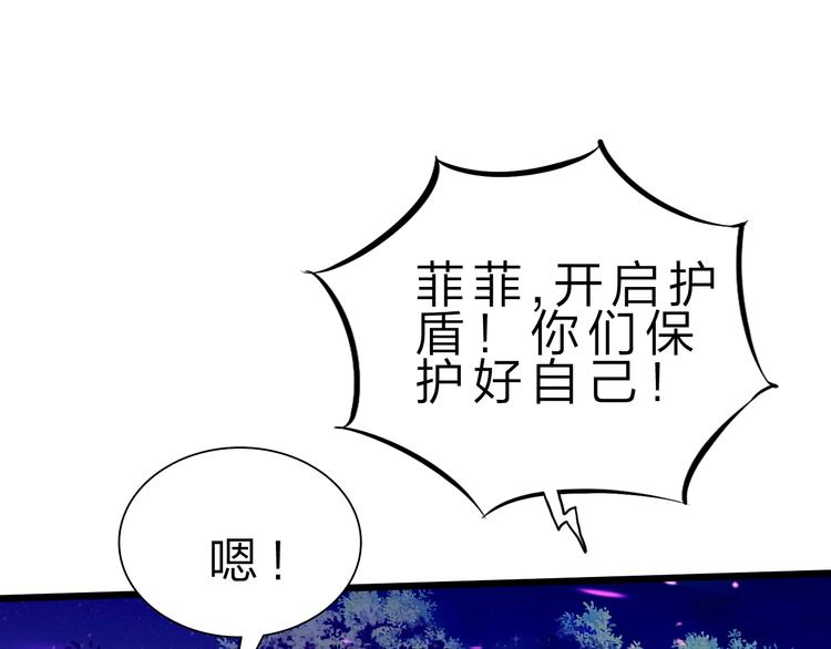 第35话 三灵将融合10