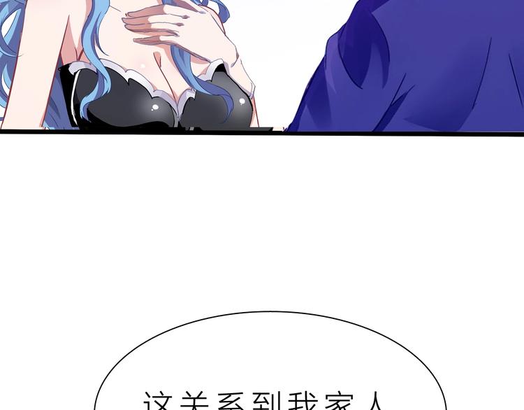 第38话 S级任务123