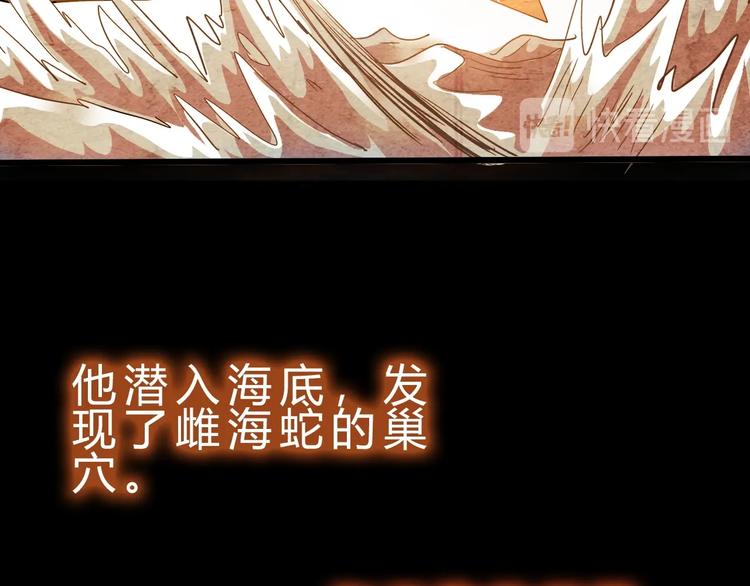 第23话 身世之谜41