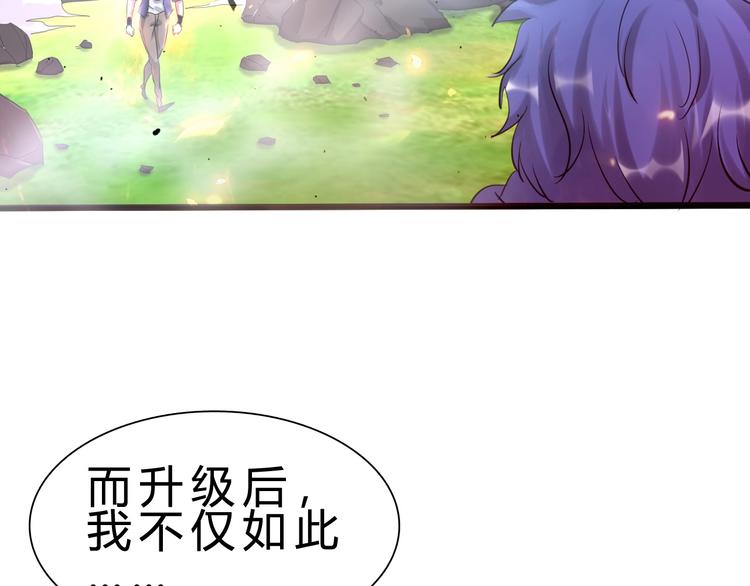 第22话 报仇！30