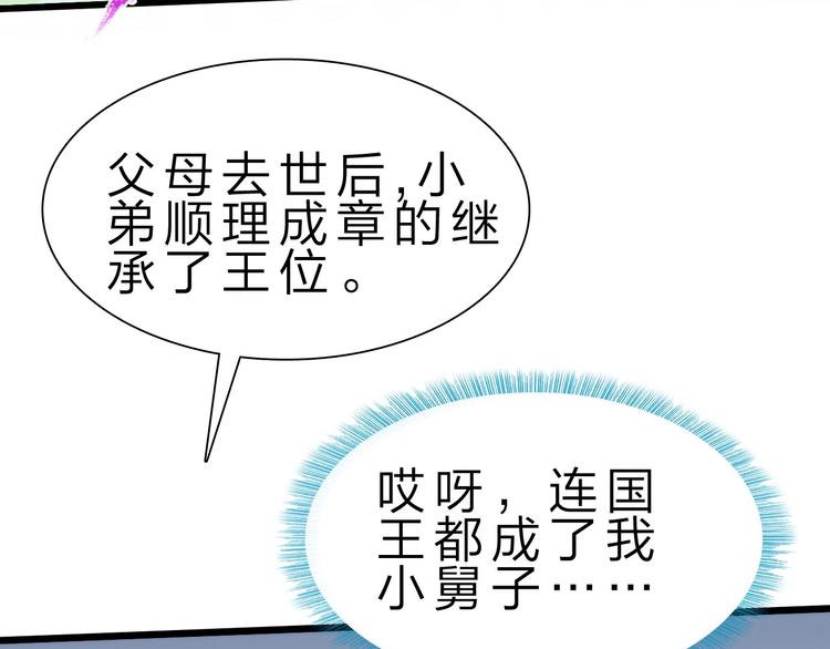 第39话 鲜血竞技场8