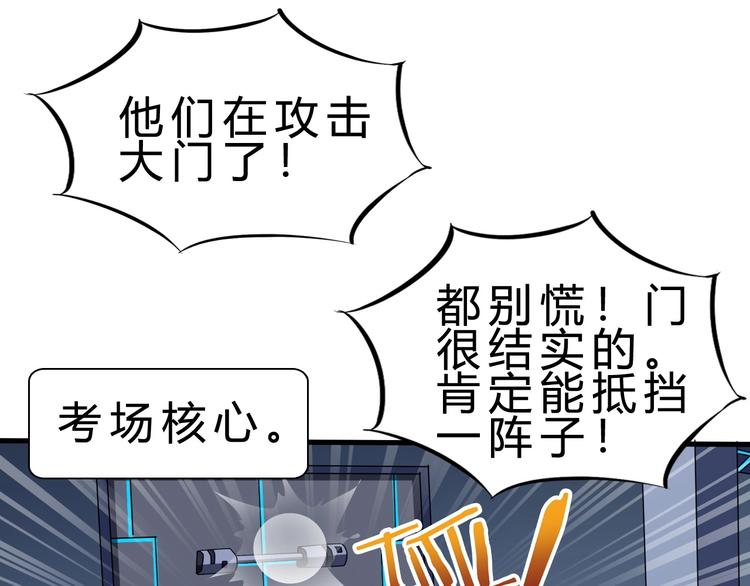 第19话 死亡49