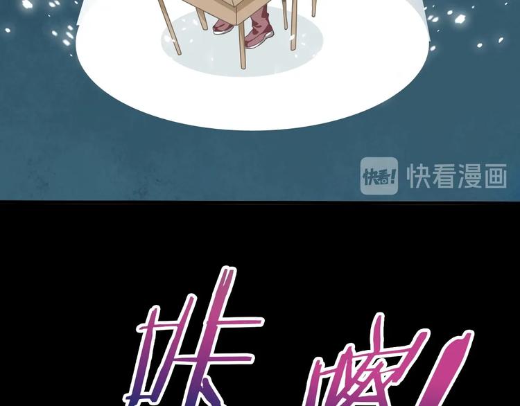 第13话 正式开挂！28
