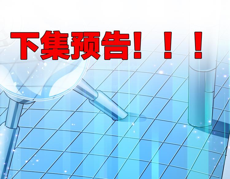 第48话 混沌形态！125