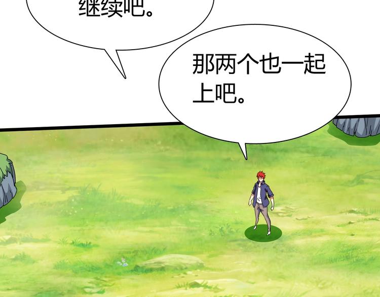 第16话 决赛（2）57