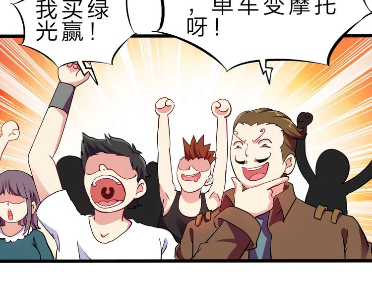 第41话  邪恶之人登场！33