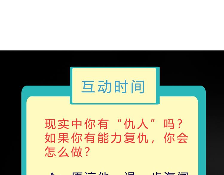 第19话 死亡139