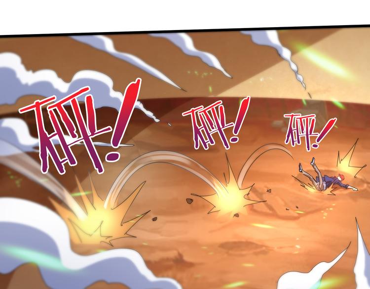 第46话 再觉醒一个？93