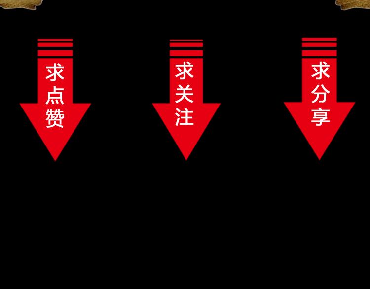 第45话 大危机！121