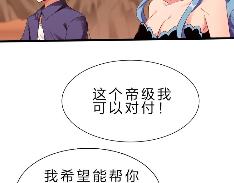 第40话 葬身之地43