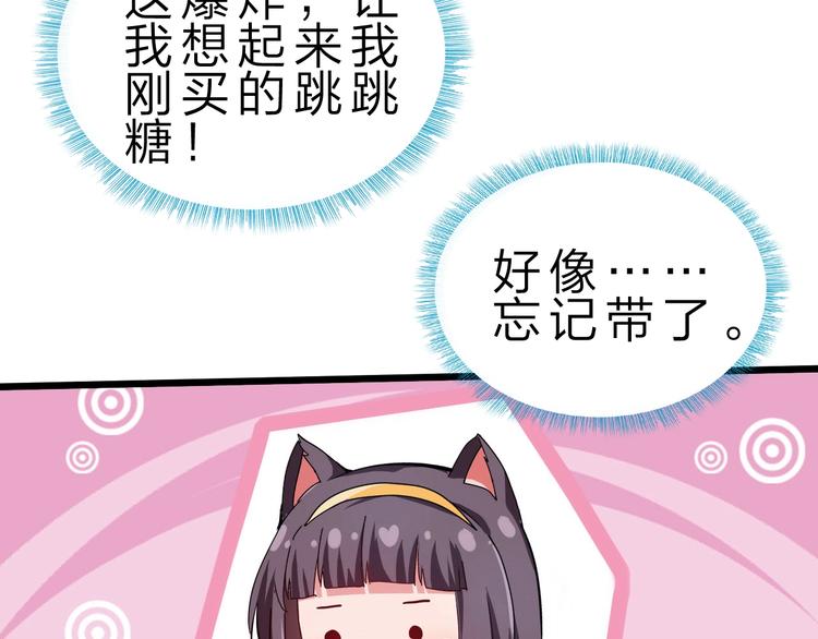 第39话 鲜血竞技场96