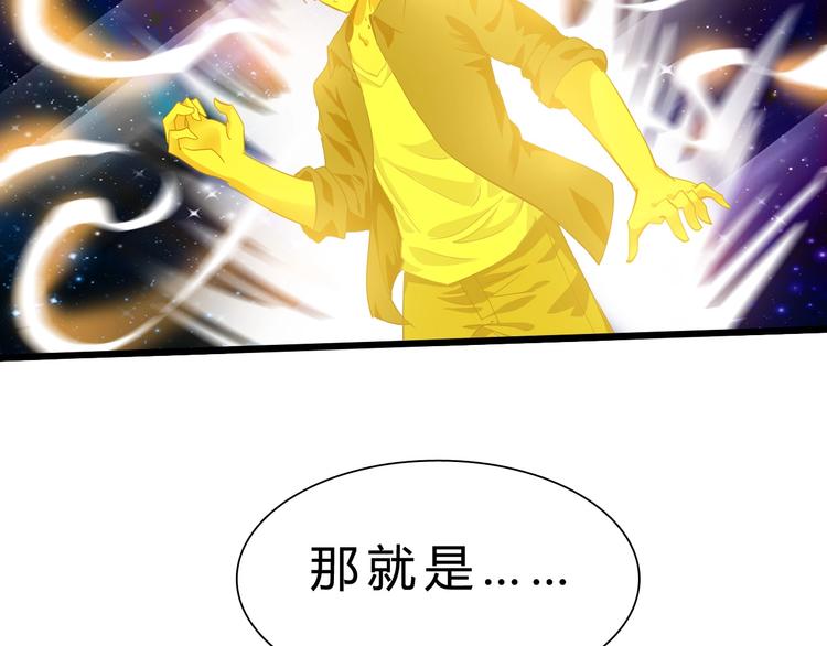 第27话 凤凰之力82