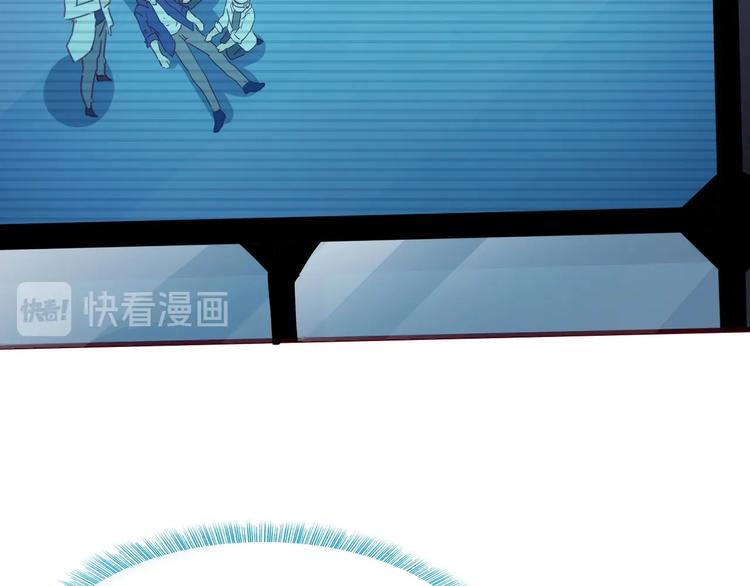 第13话 正式开挂！56