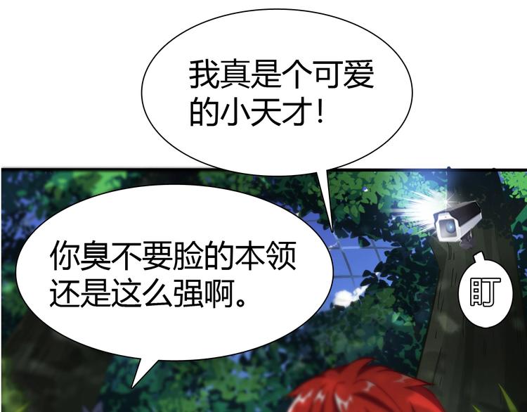第6话 考试开始！44