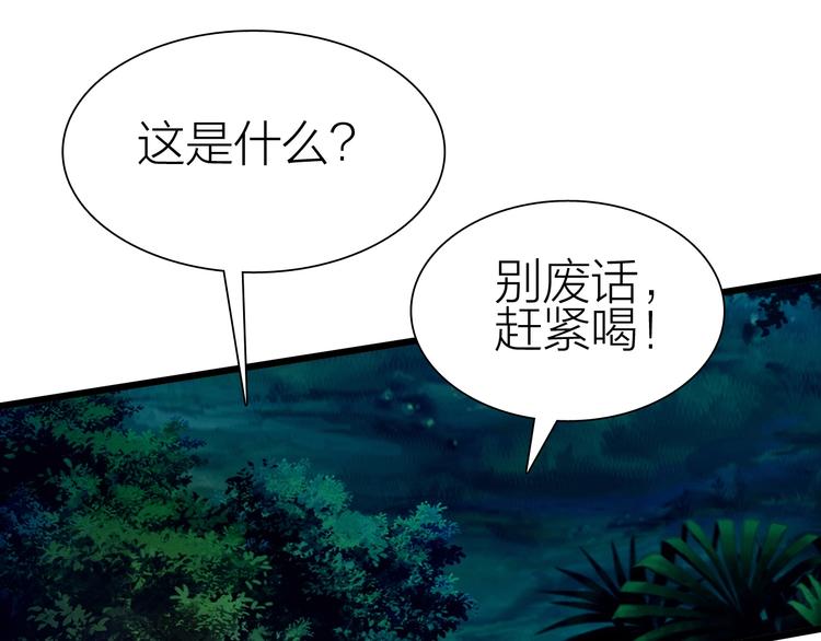 第34话 龙飞凤舞95