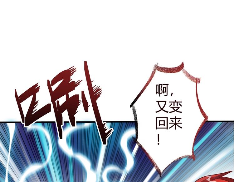 第1话 觉醒109