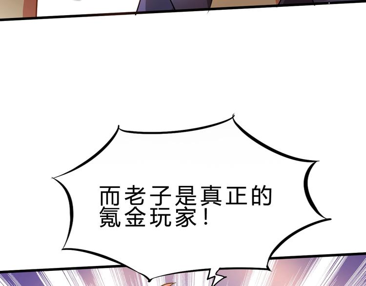 第15话 决赛（1）52