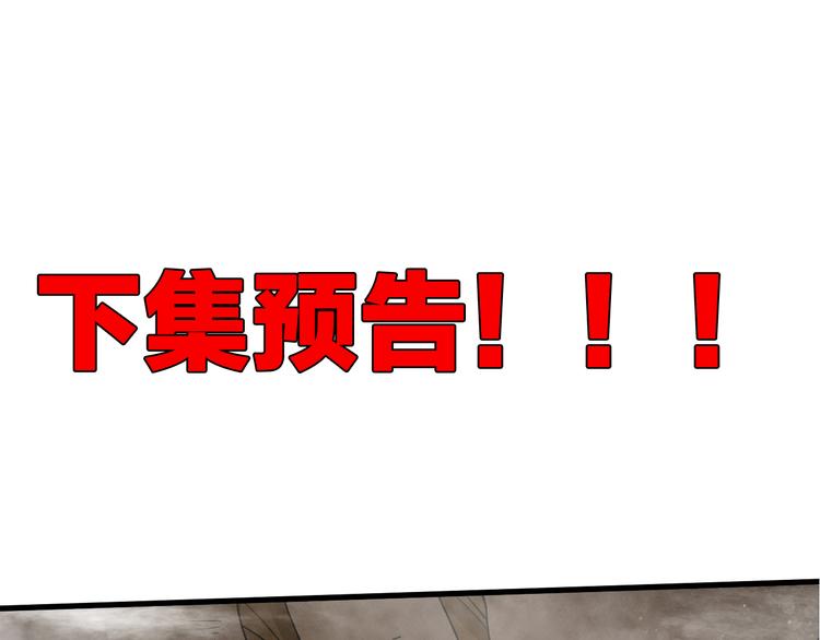 第44话 公开处刑！125