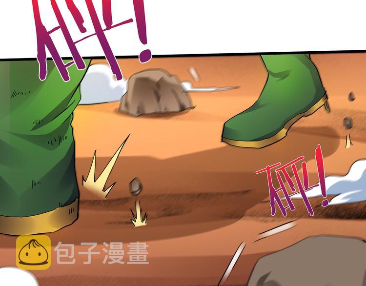 第47话 凤凰涅槃24
