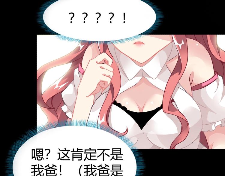 第3话 天堂90