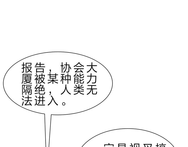第50话 掌控计划21