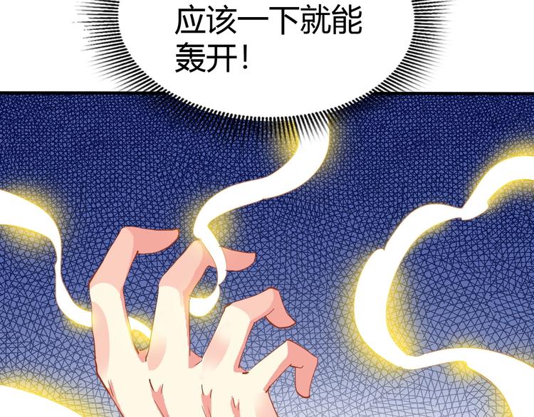 第3话 天堂70