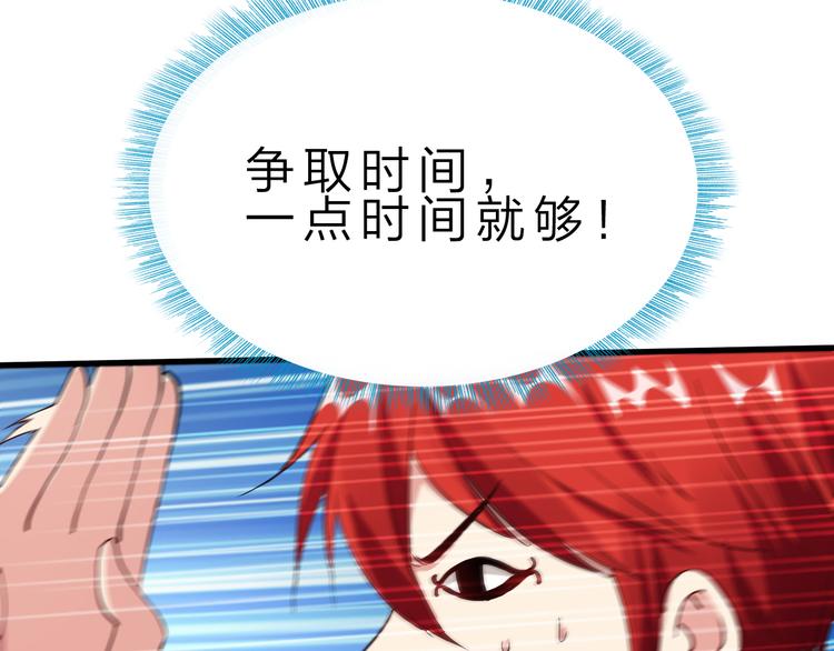 第47话 凤凰涅槃59
