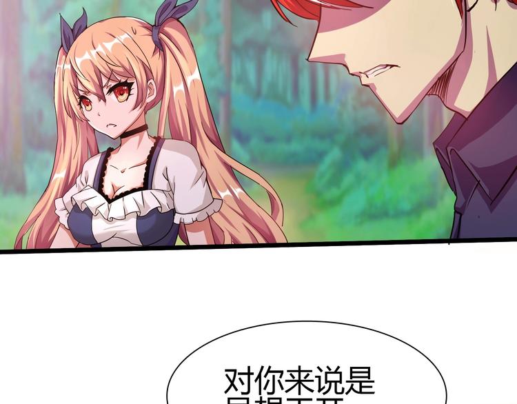 第20话 灵将融合！114