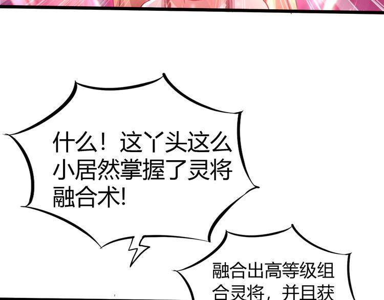 第19话 死亡37