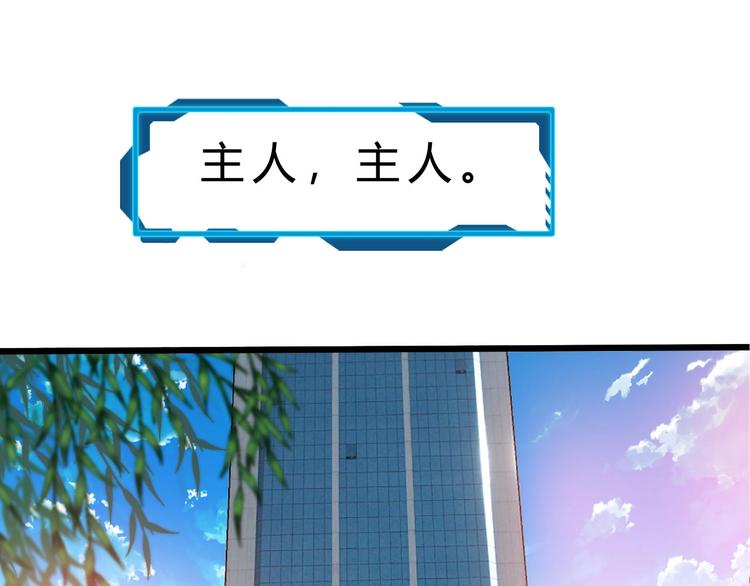 第38话 S级任务4