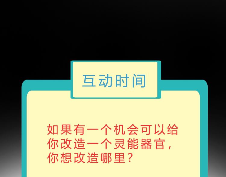 第34话 龙飞凤舞116