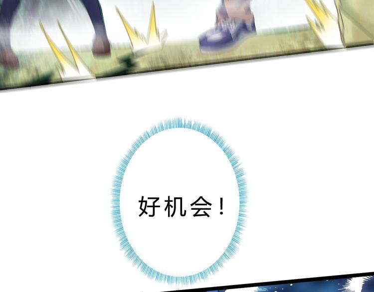 第21话 逃跑112