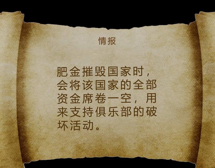 第43话 同归于尽！145