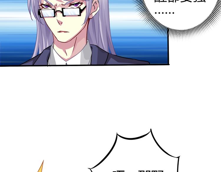 第1话 觉醒147