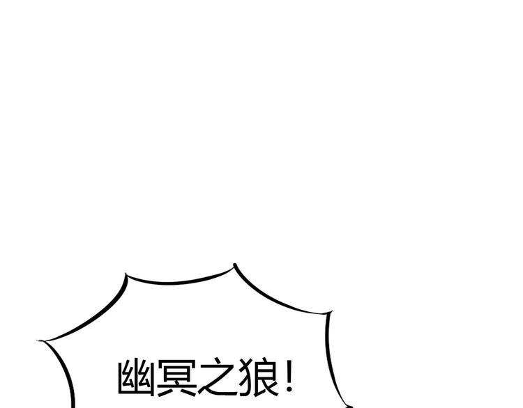 第42话 灵将大战！27