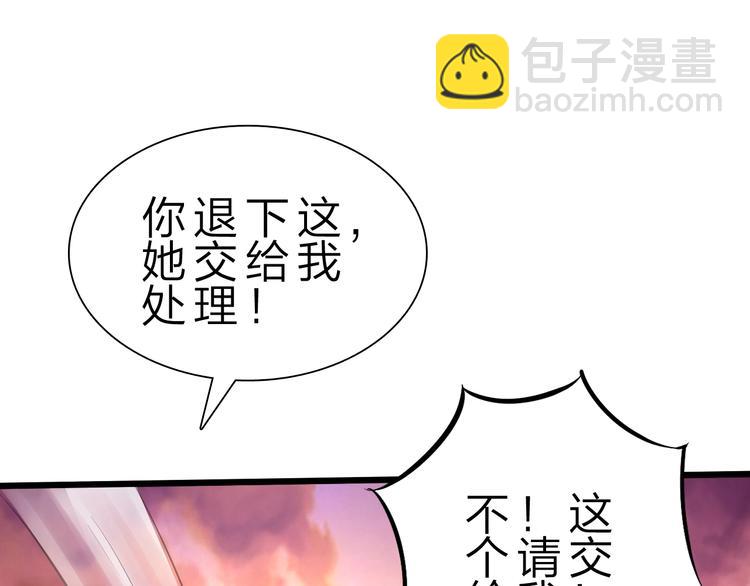 第40话 葬身之地39