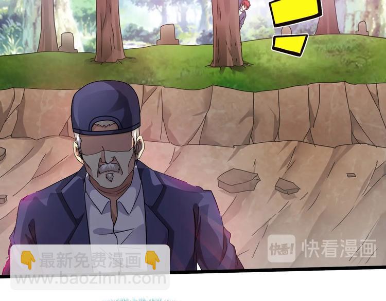 第30话 超神的爷爷22
