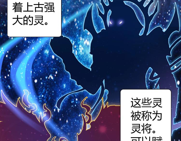 序章 怒血释放，热血沸腾！1