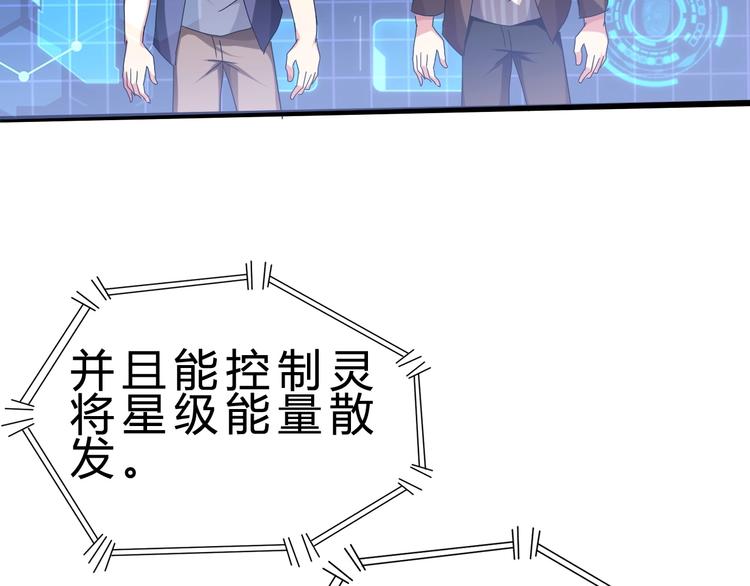 第24话 谁给你的自信？21