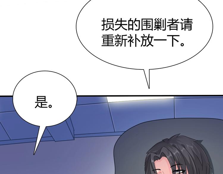 第7话 危机！8