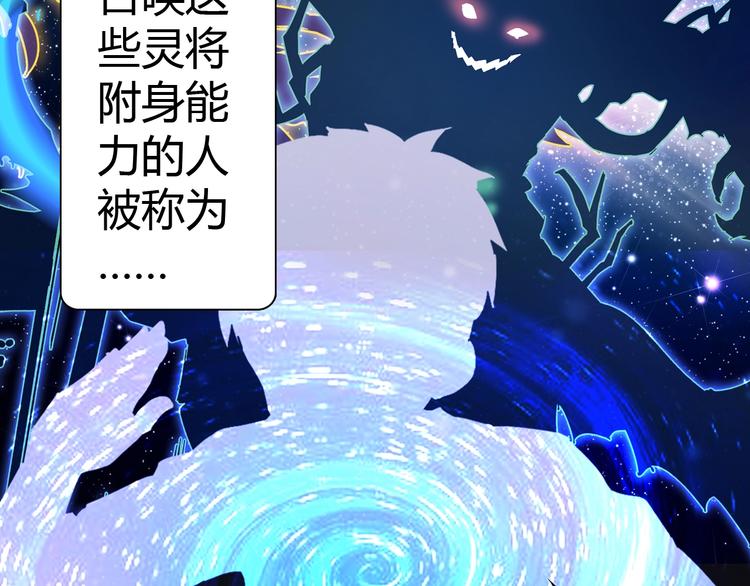 序章 怒血释放，热血沸腾！3