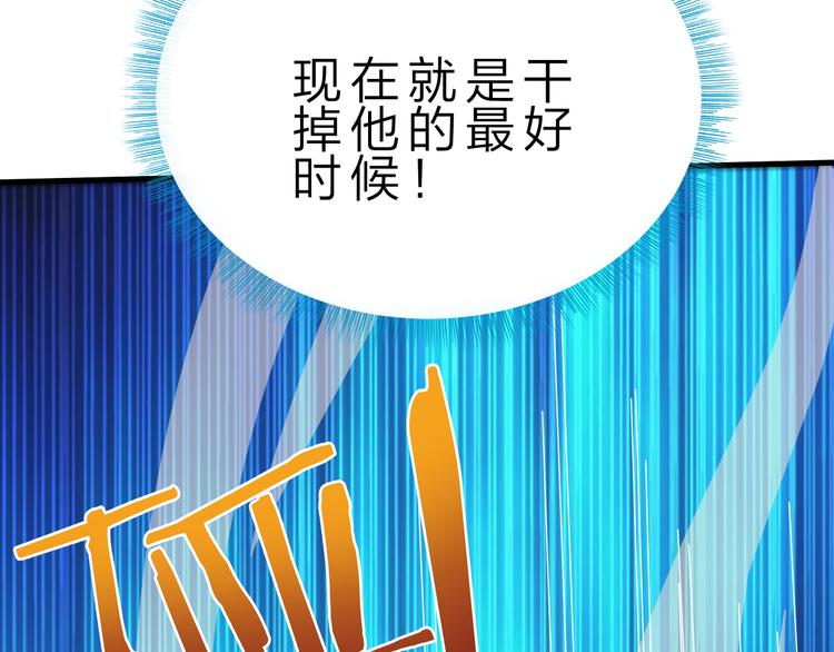 第44话 公开处刑！101