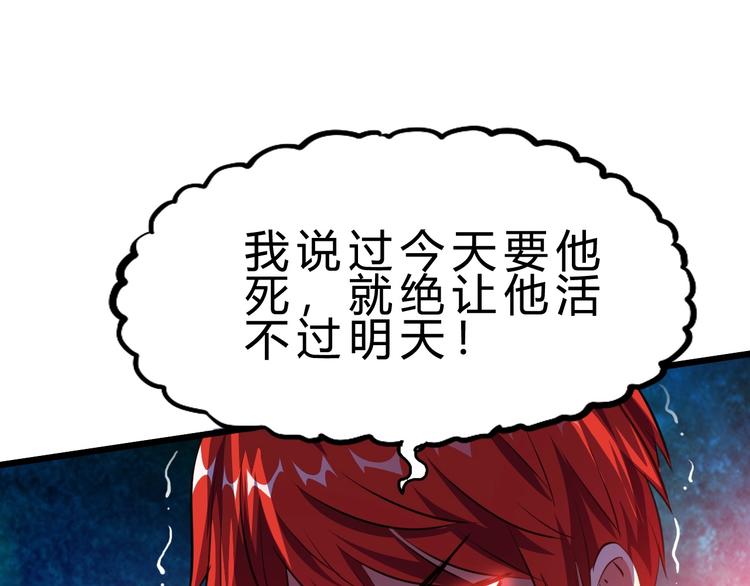 第21话 逃跑125