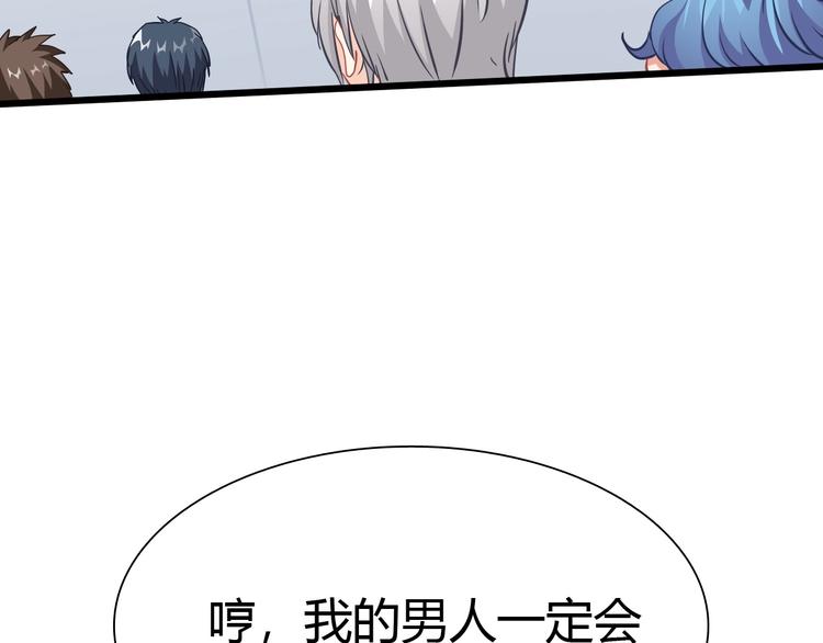 第16话 决赛（2）17