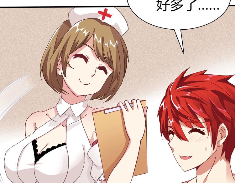 第4话 叫爸爸！17