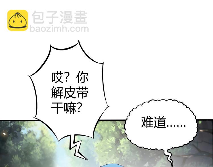 第8话 意外收获？35