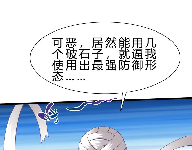 第21话 逃跑63
